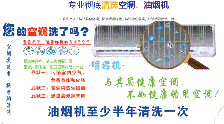 远安空调维修售后服务中心电话在哪里找